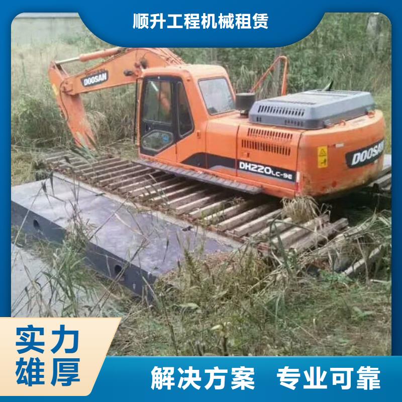 水上挖机租赁批发价