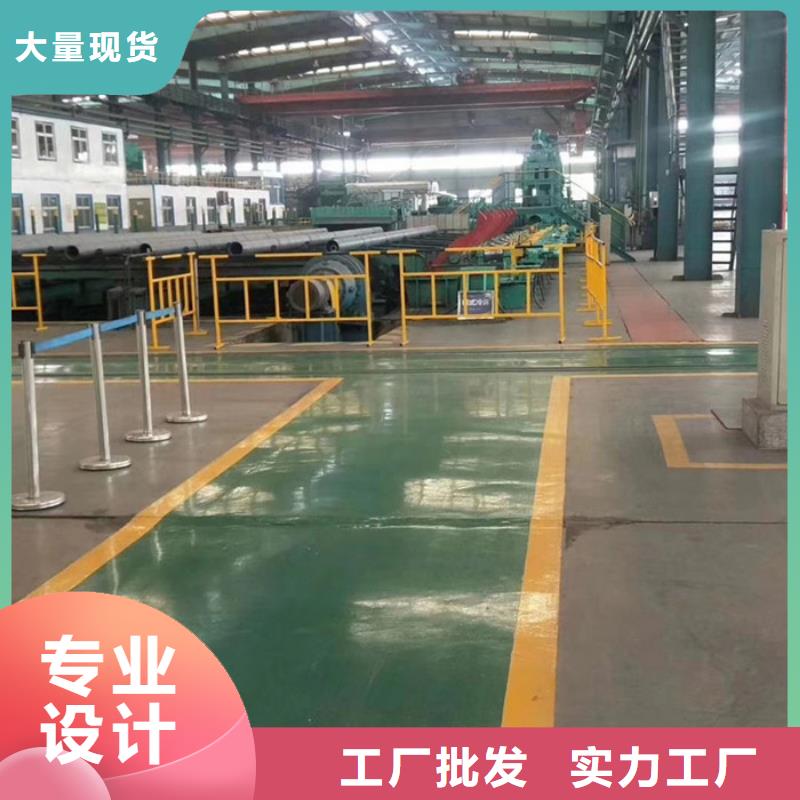 无缝钢管_大口径无缝钢管厂家一站式采购方便省心