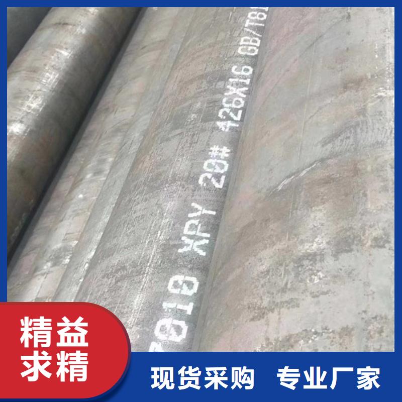 无缝钢管化肥用管厂家批发供应