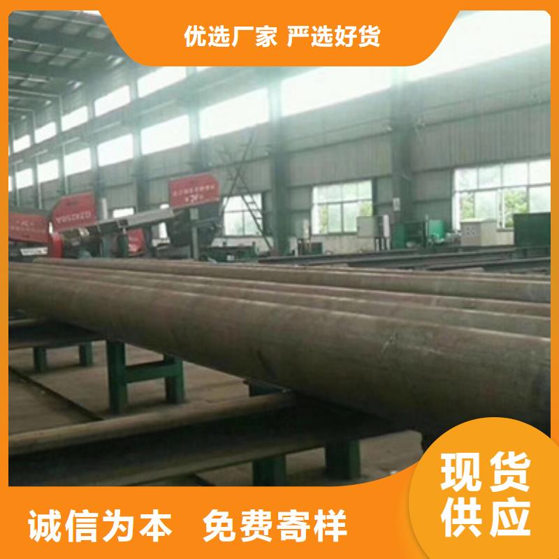 无缝钢管大口径无缝钢管货源报价