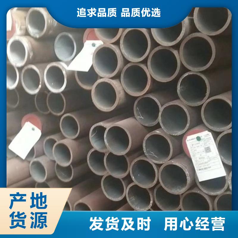 无缝钢管大口径无缝钢管厂家优选原材