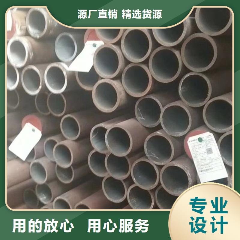 无缝钢管厚壁钢管厂家专业生产厂家
