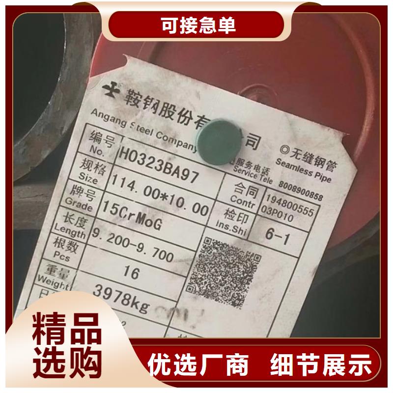 无缝钢管化肥用管厂家批发供应