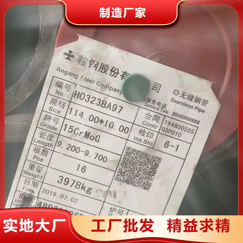 无缝钢管高压合金管厂家优选货源