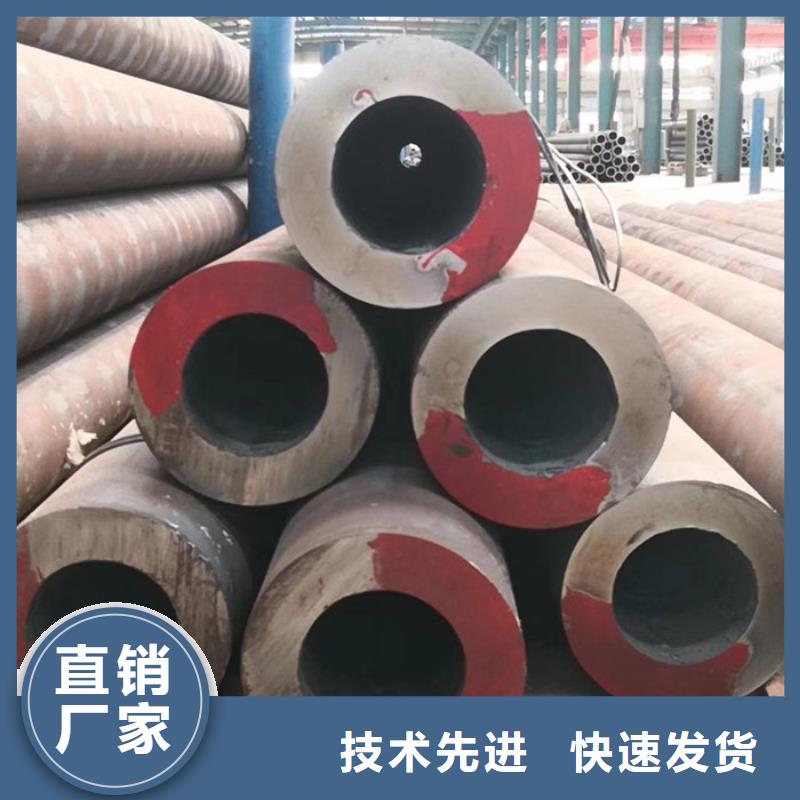 无缝钢管【合金钢管厂家】满足客户所需