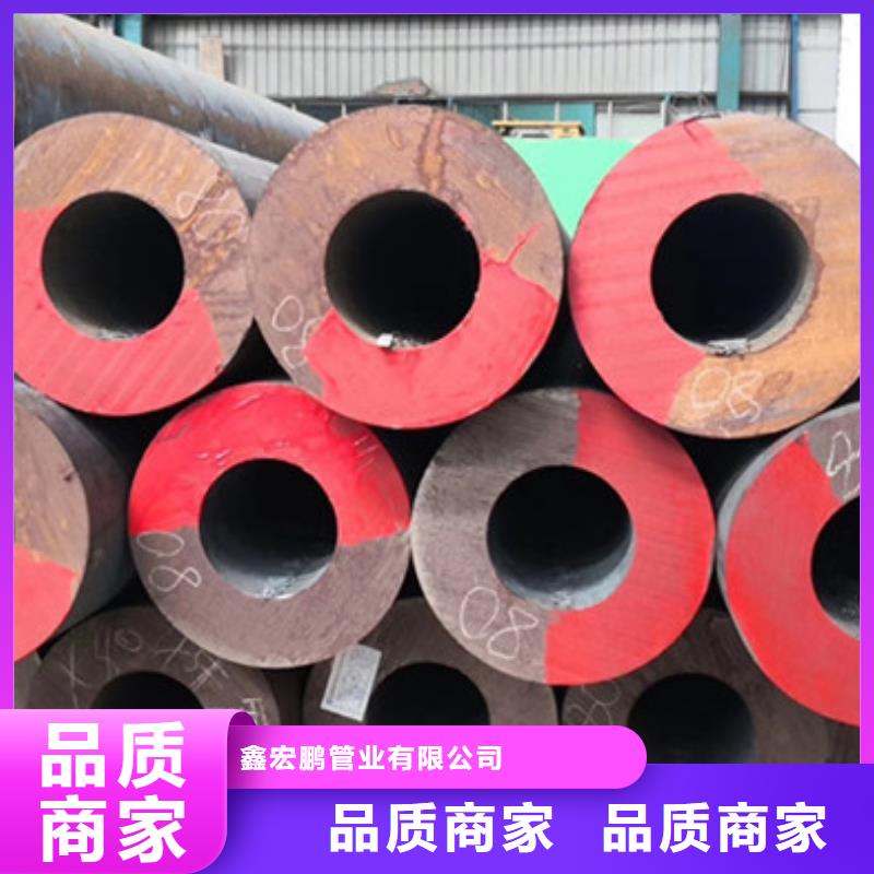 无缝钢管高压合金管厂家优选货源