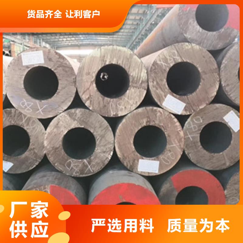 无缝钢管化肥用管厂家精品优选