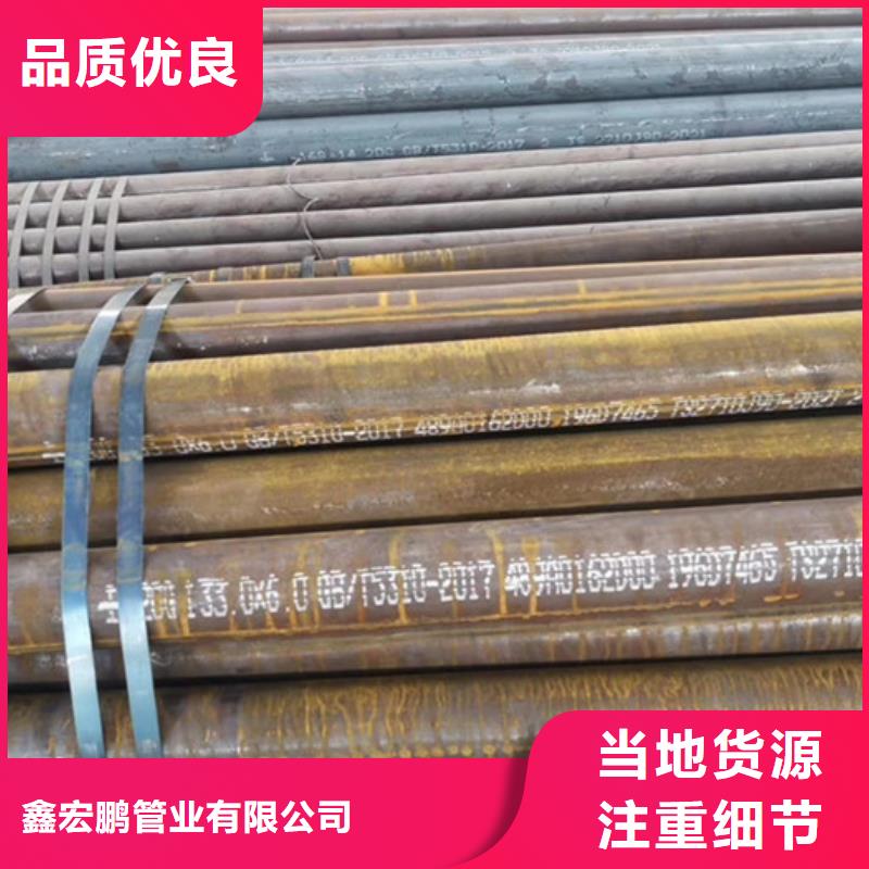 无缝钢管大口径无缝钢管厂口碑好实力强