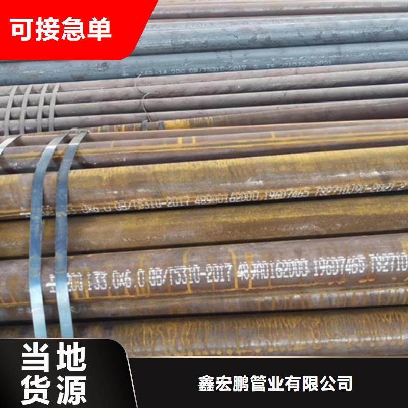 无缝钢管厚壁钢管厂家高品质现货销售