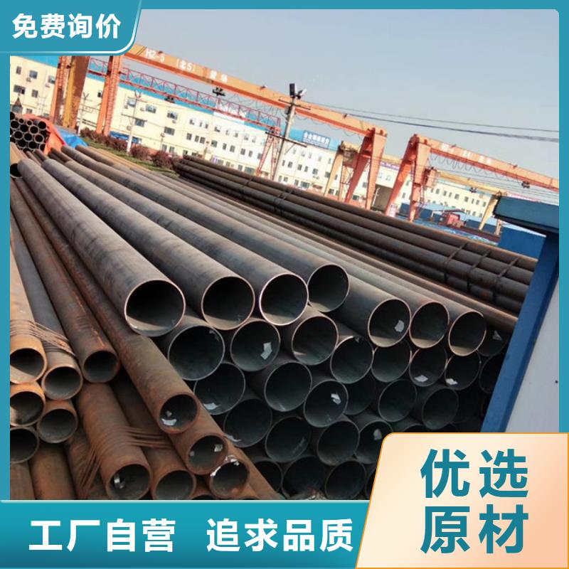 无缝钢管精密钢管厂家助您降低采购成本