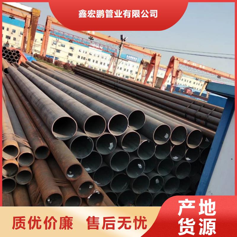 无缝钢管精密钢管诚信经营现货现发
