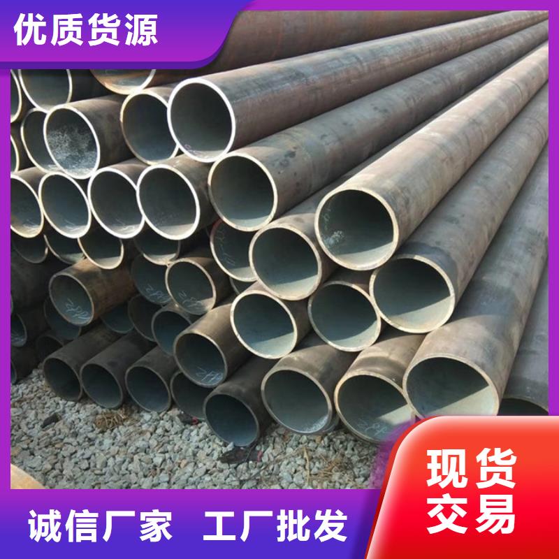 无缝钢管-合金钢管厂家实体厂家