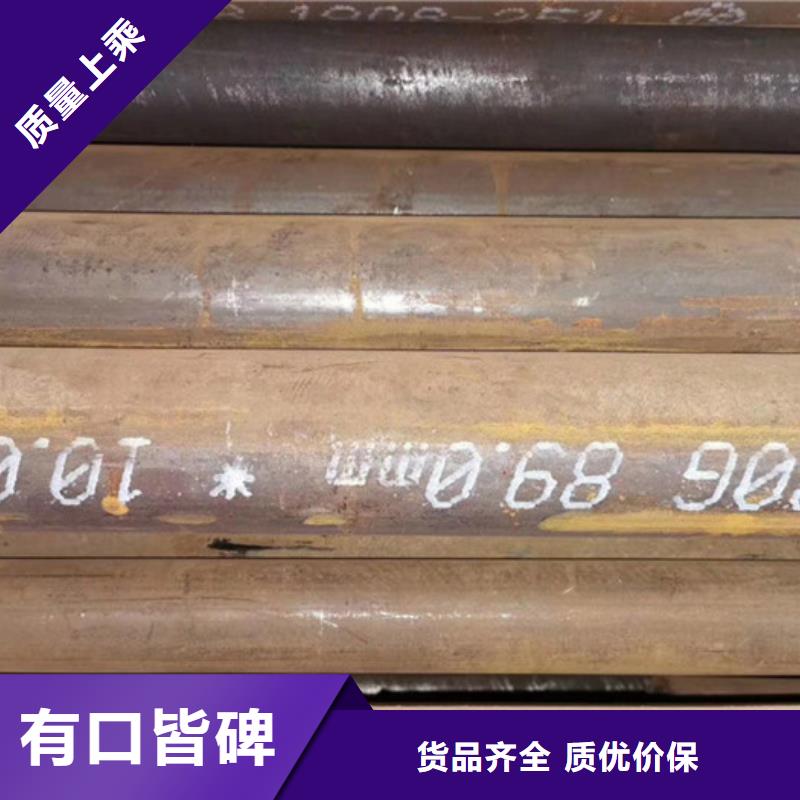 无缝钢管-合金钢管厂家认准大品牌厂家