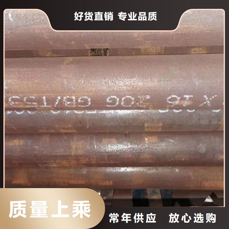 无缝钢管厚壁钢管厂家拥有多家成功案例