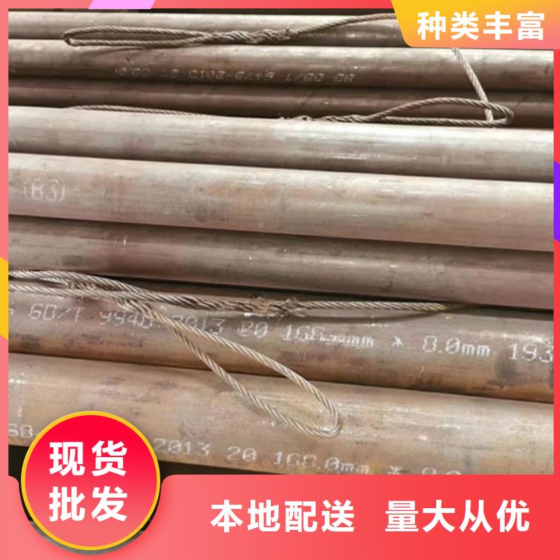 无缝钢管化肥用管厂家批发供应