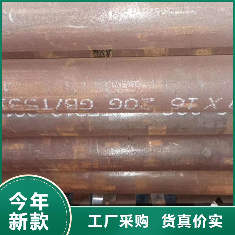 无缝钢管化肥用管厂家重信誉厂家