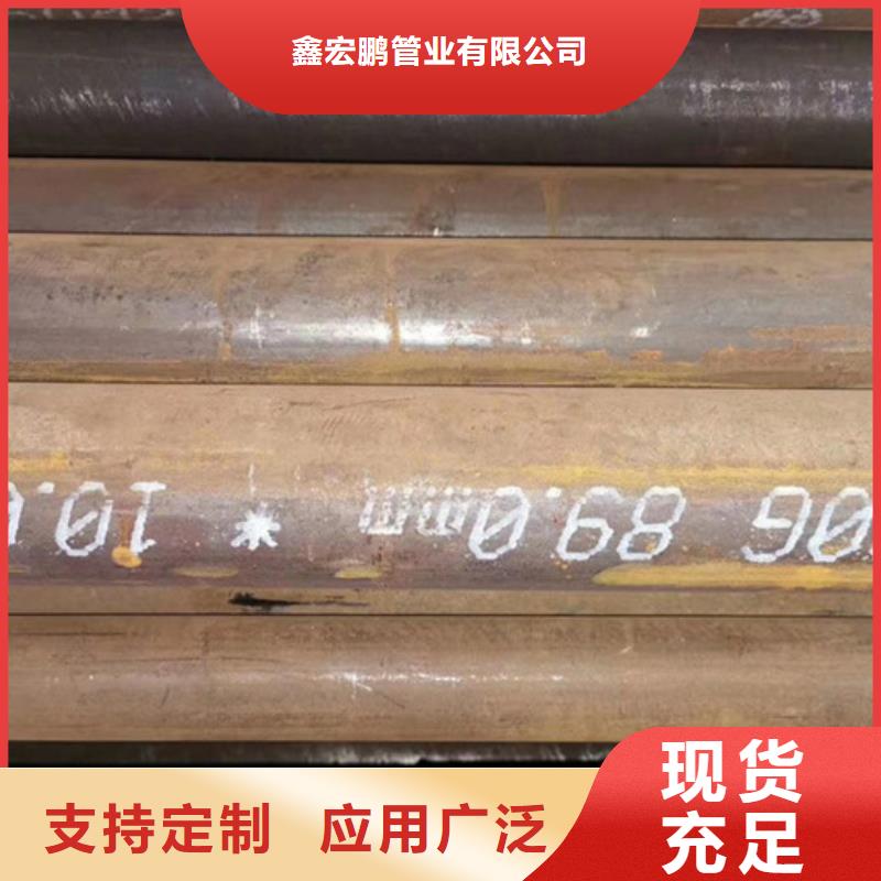 无缝钢管化肥用管厂家优质货源