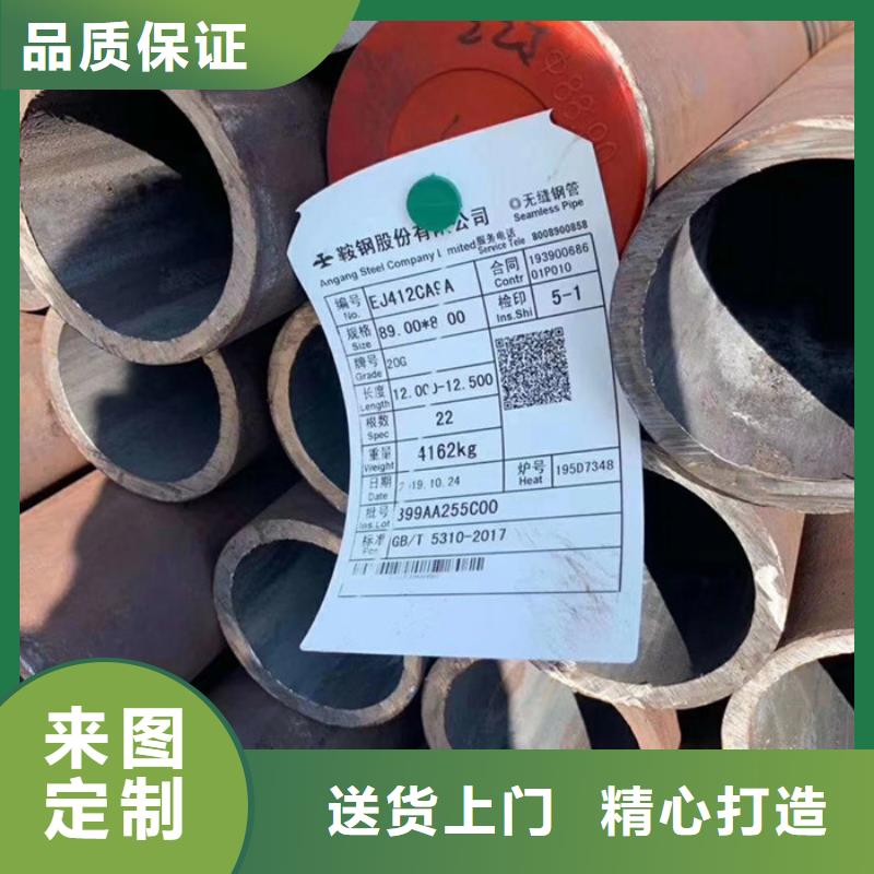 无缝钢管化肥用管厂家重信誉厂家