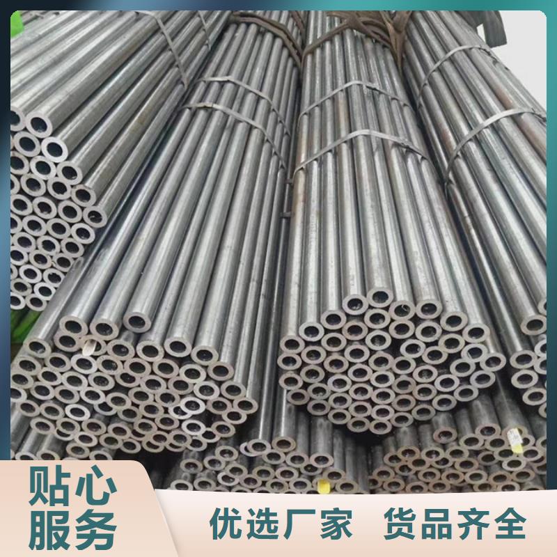 无缝钢管精密钢管诚信经营现货现发