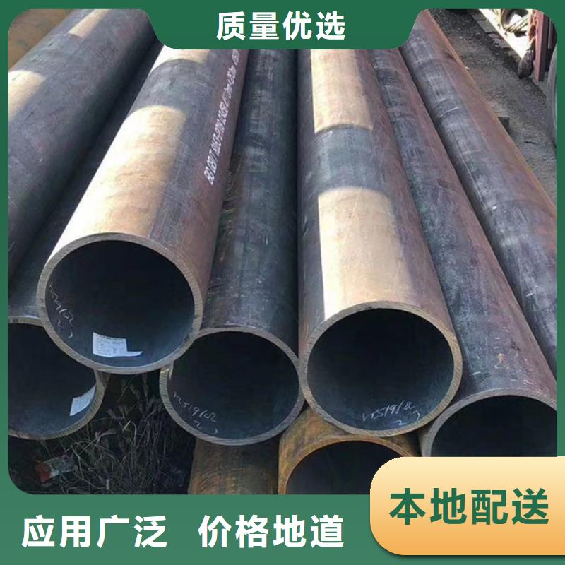 无缝钢管厚壁钢管厂家高品质现货销售