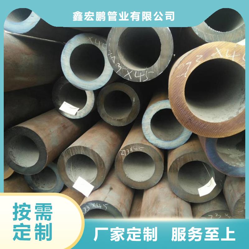 无缝钢管大口径无缝钢管厂家优选货源