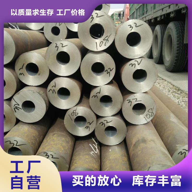 无缝钢管大口径无缝钢管厂敢与同行比质量
