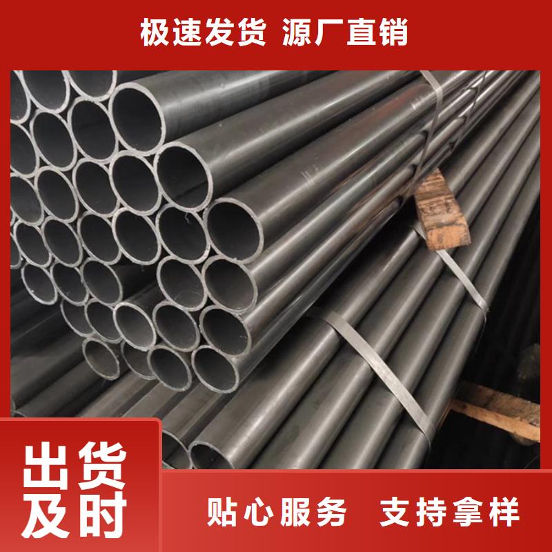 无缝钢管合金钢管厂家精选货源