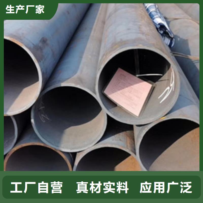 无缝钢管精密钢管诚信经营现货现发