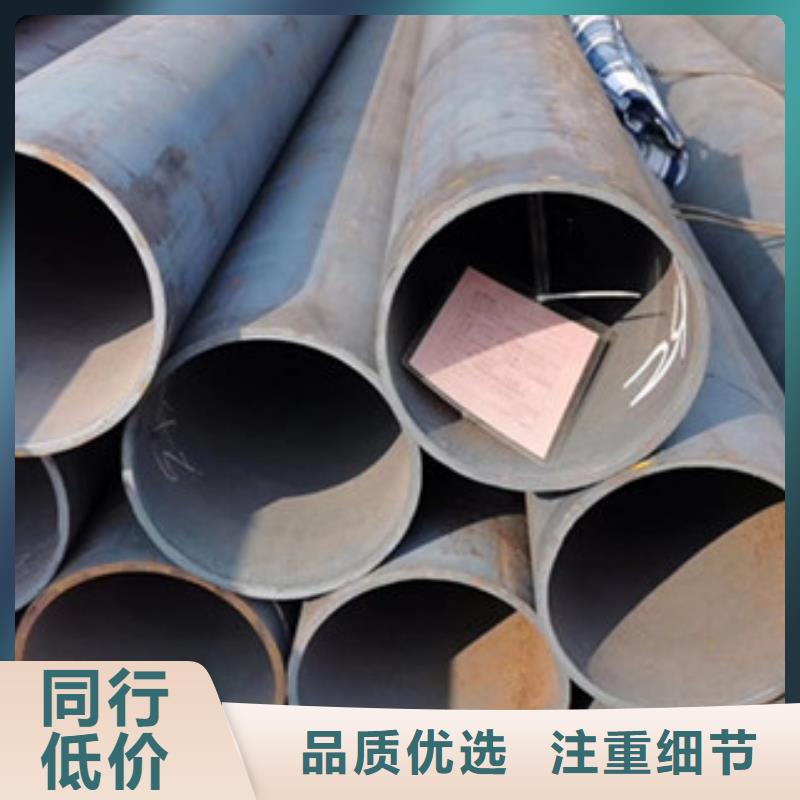 无缝钢管大口径无缝钢管厂家原料层层筛选