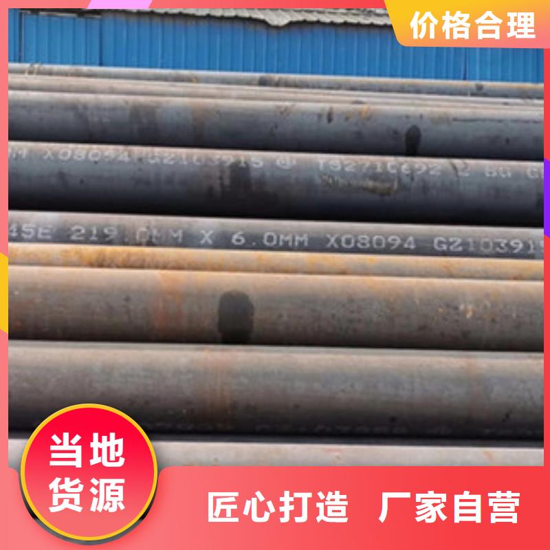 无缝钢管合金钢管厂家优选厂家