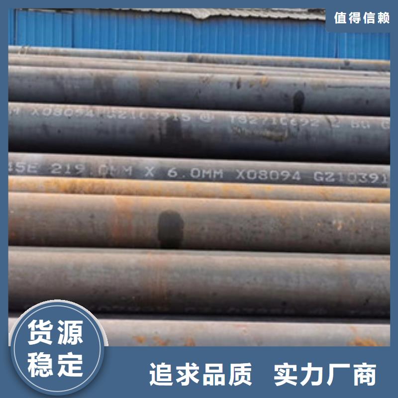 无缝钢管大口径无缝钢管厂家优选原材