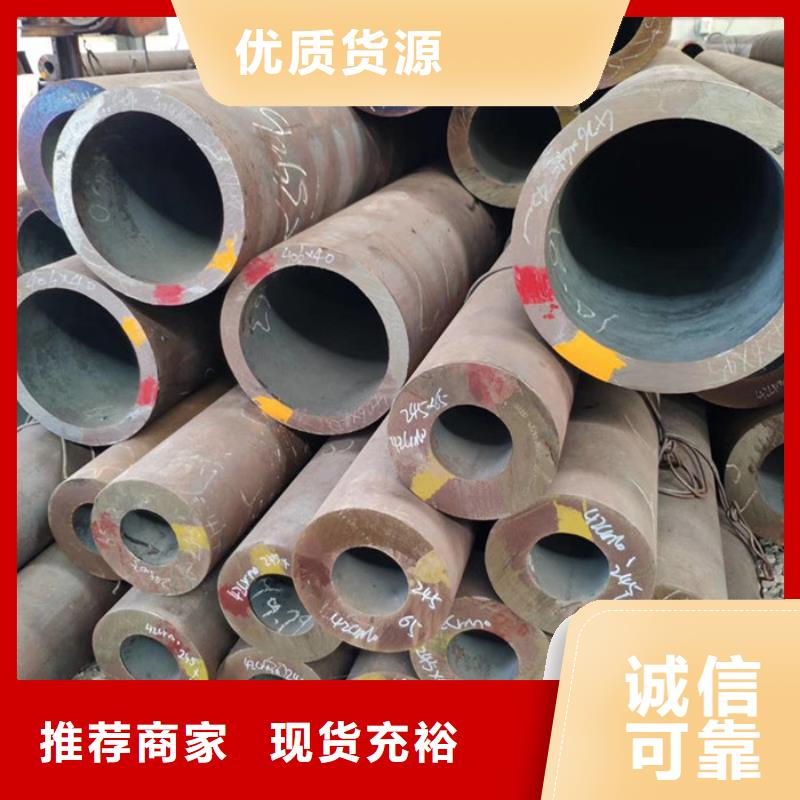 无缝钢管【合金钢管厂家】满足客户所需