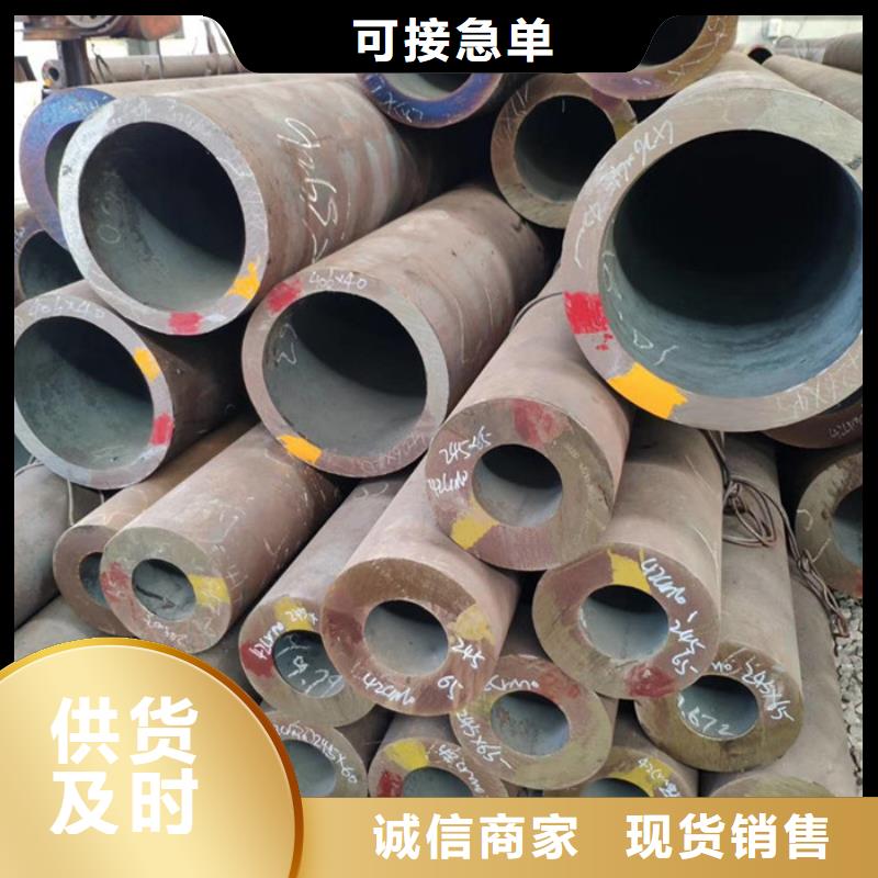无缝钢管大口径无缝钢管厂家源厂定制