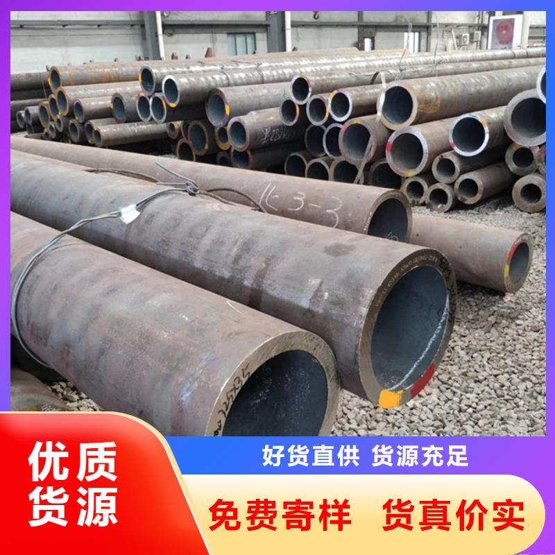 无缝钢管化肥用管厂家重信誉厂家