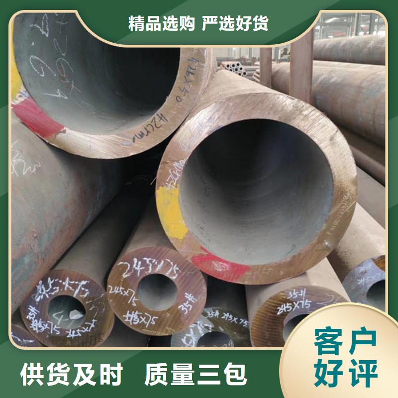 无缝钢管化肥用管专业生产N年