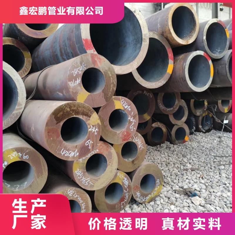 无缝钢管精密钢管诚信经营现货现发