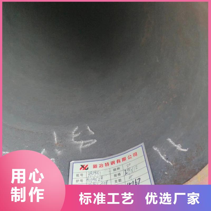 无缝钢管大口径无缝钢管货源报价