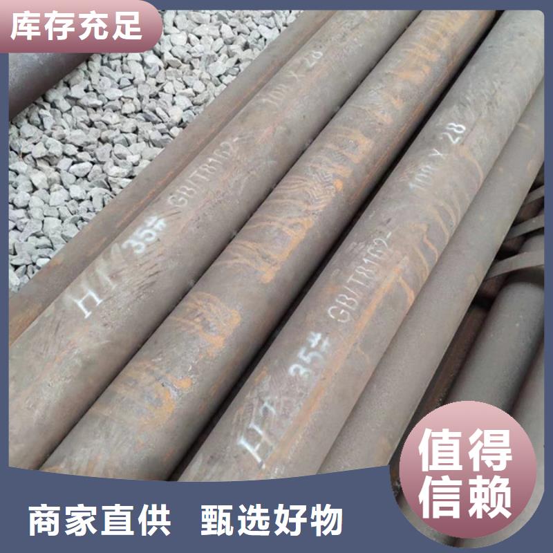 无缝钢管厚壁钢管生产厂家商家