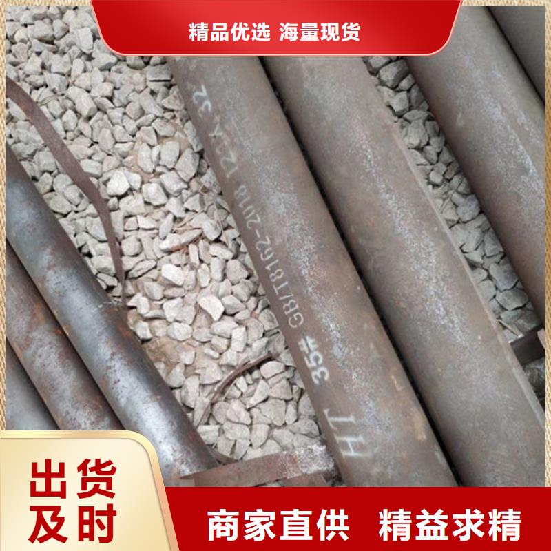 无缝钢管合金钢管厂家支持定制