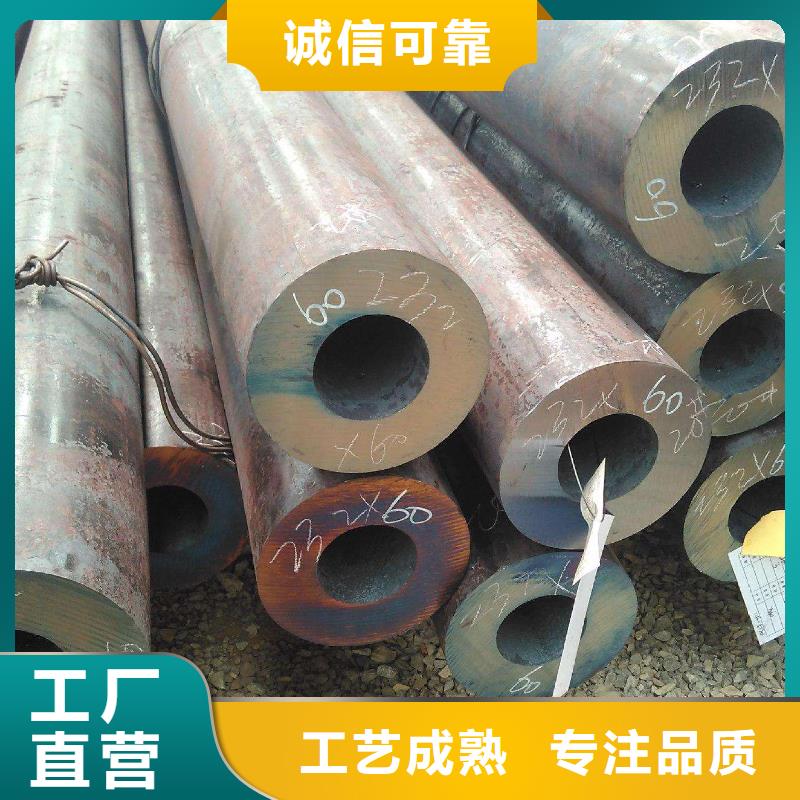 【无缝钢管合金钢管厂家实力工厂】