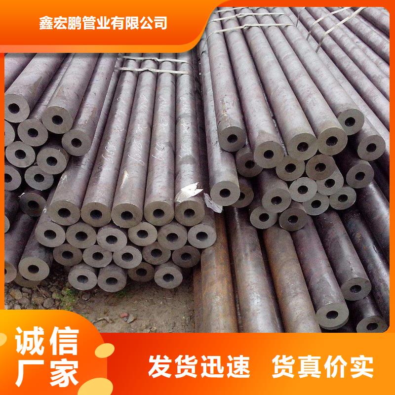 无缝钢管合金钢管厂家支持定制