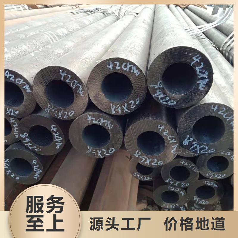 无缝钢管合金钢管厂家优选厂家