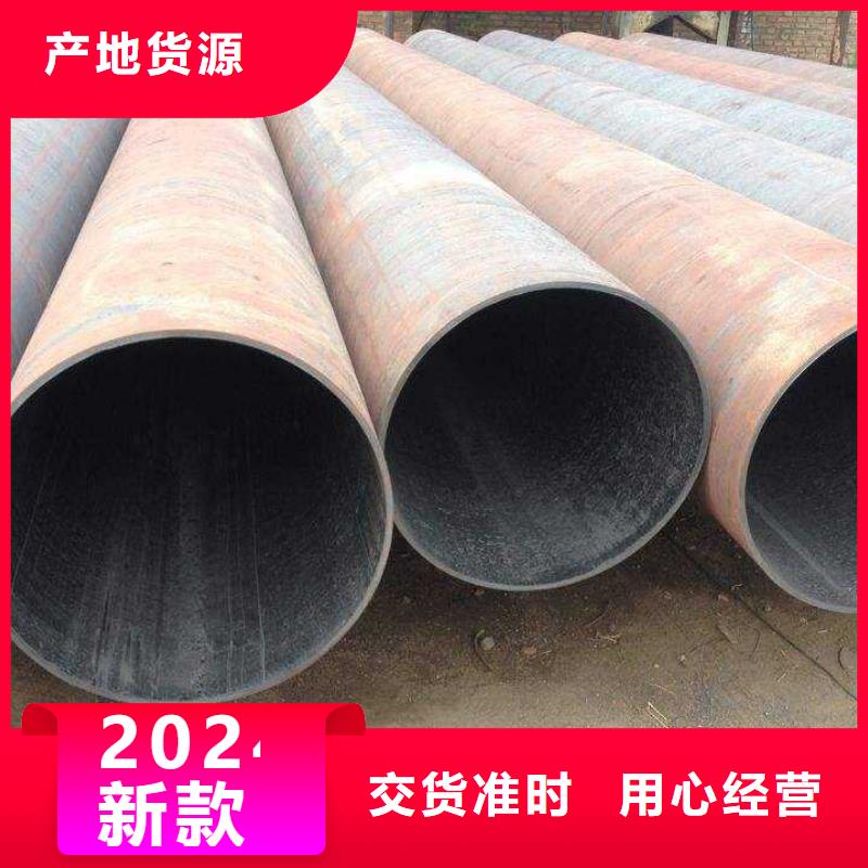 无缝钢管_大口径无缝钢管厂家一站式采购方便省心