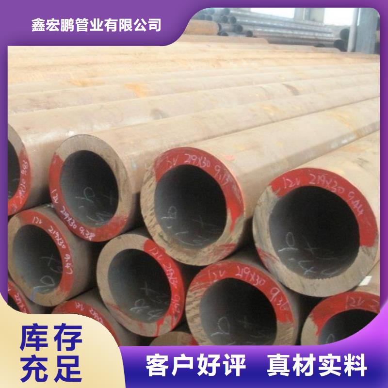 无缝钢管大口径无缝钢管厂家常年供应
