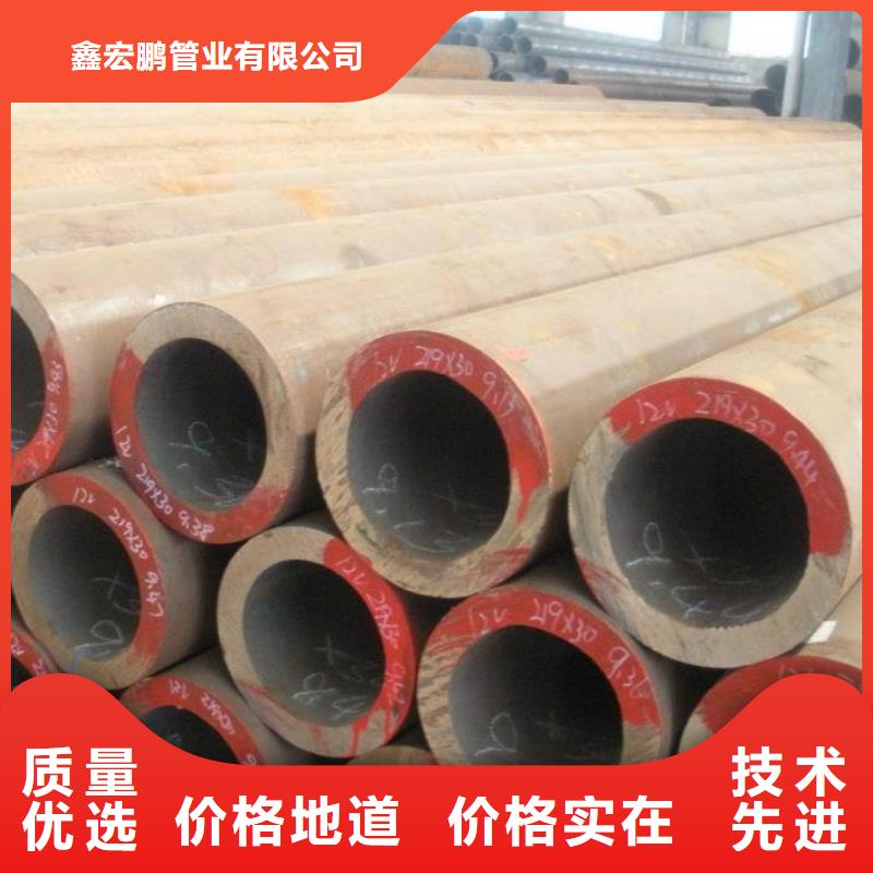 【无缝钢管合金钢管厂家实力工厂】