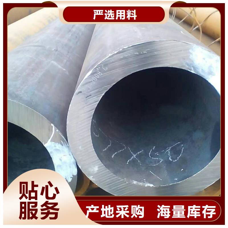 无缝钢管厚壁钢管厂家交货准时