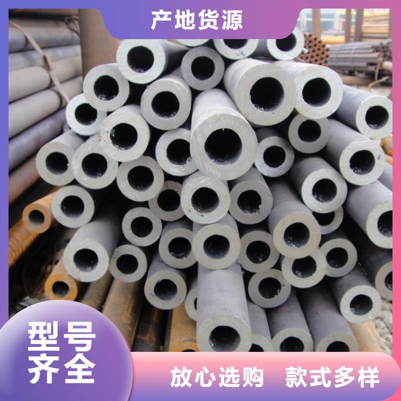 无缝钢管高压合金管实力派厂家