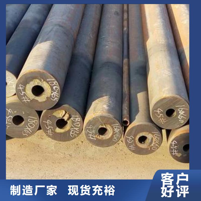 无缝钢管厚壁钢管厂家专业生产厂家