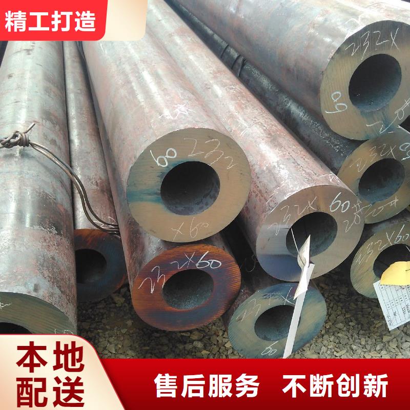 无缝钢管厚壁钢管生产厂家品质保证实力见证
