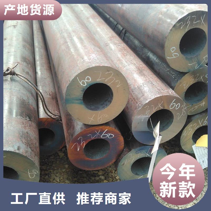 无缝钢管化肥用管厂家优质货源